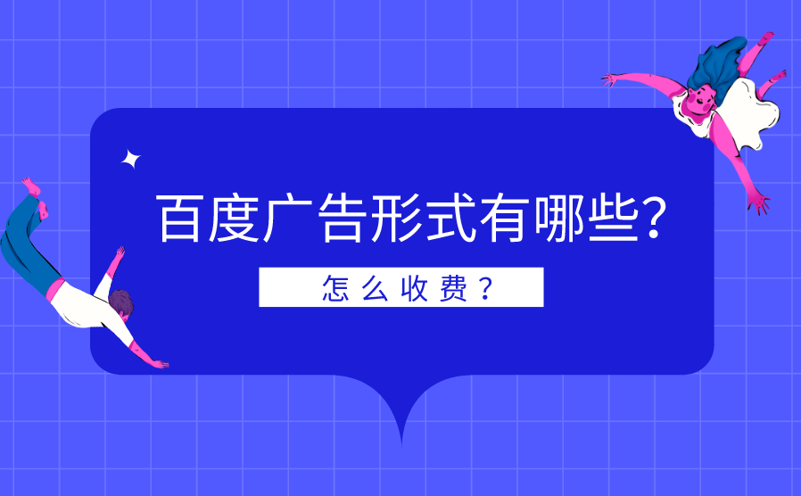 CPM竞价是否是一种合理的广告模式？