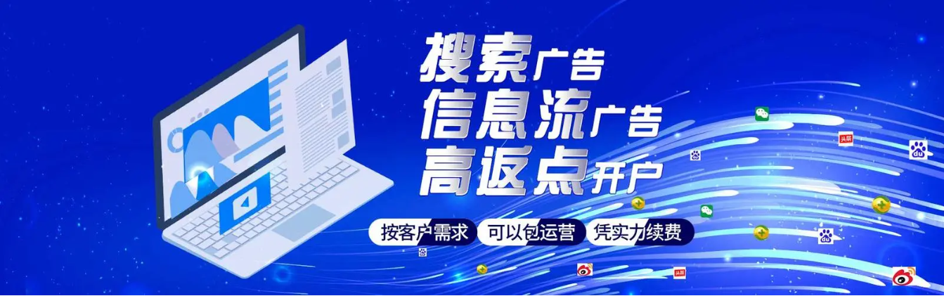 你还在用传统的信息流推广方式吗？看看这个竞价机制，让你的广告效果翻倍！