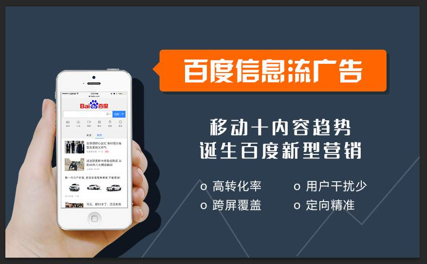 如何优化信息流广告竞价，提高广告效果？