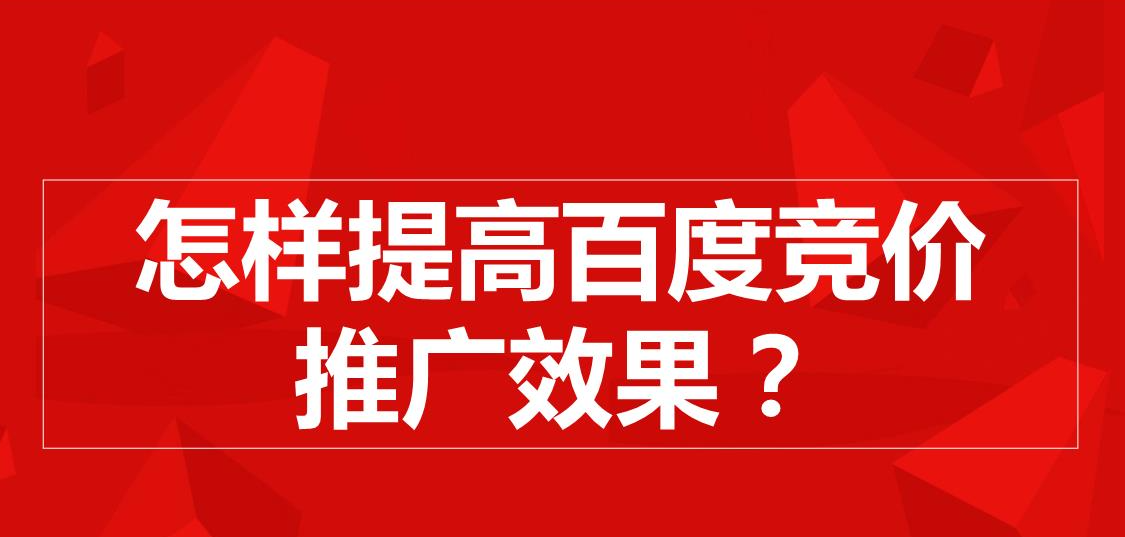 SEM外包服务商的成功案例让你惊呆了，自己做SEM的人却在后悔