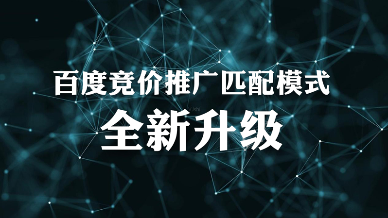 不用亿驱动力竞价托管的人，都后悔了！