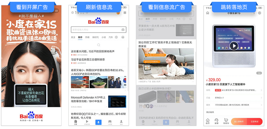 信息流广告竞价不懂法律？小心被罚款、赔偿、封号！