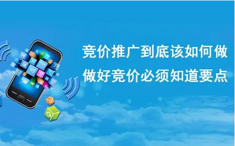 竞价推广转化率低？看看高手是怎么做的！