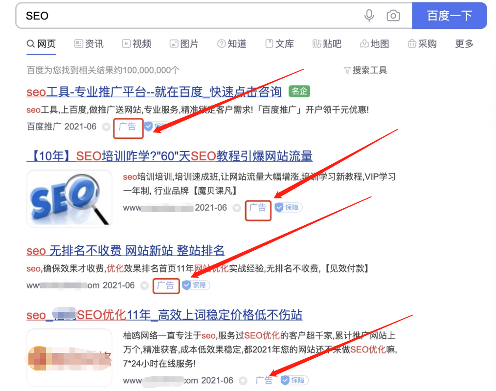 学会这个SEM教程，你就能超越80%的SEM从业者！