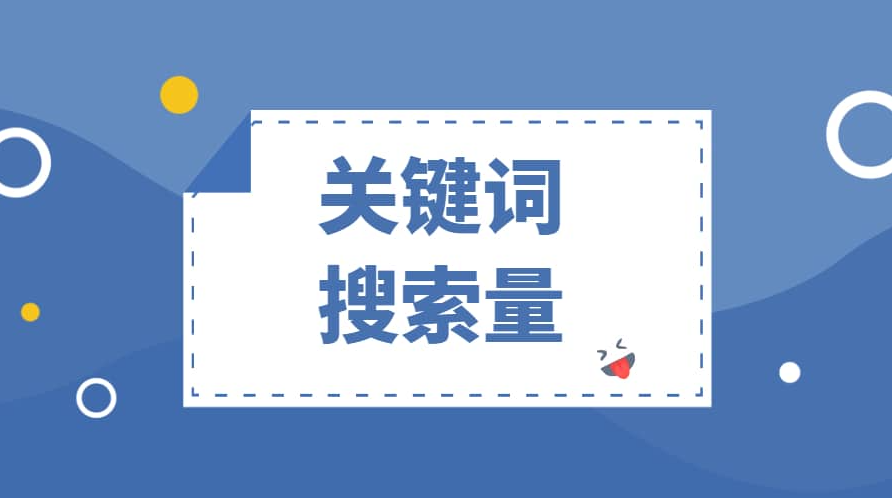 竞价推广达人和新手的技巧，你学会了吗？
