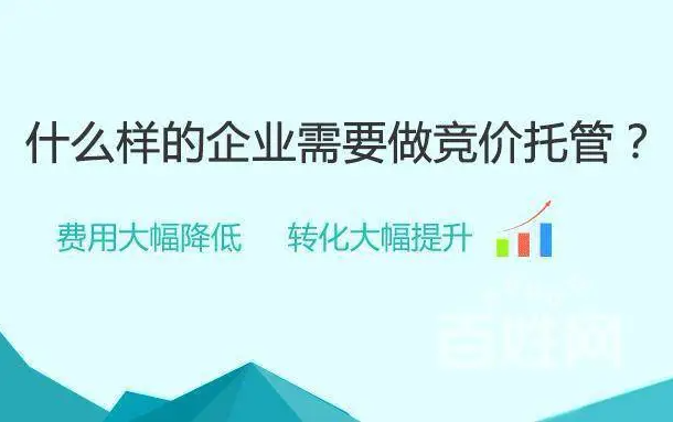 如何监督和评估竞价外包运营的效果和质量？有哪些数据指标和反馈机制