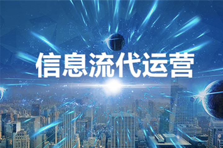 SEM信息流代运营的关键词策略和竞价策略