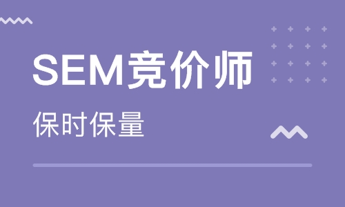 SEM外包公司哪里好 - 如何找到一个既省钱又省心的SEM外包公司