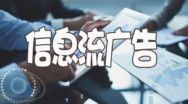 信息流广告竞价模式 - 信息流广告的出价方式和ECPM计算公式