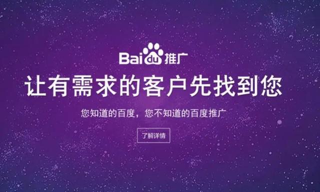 竞价运营公司 - 不找专业的竞价运营公司，你的广告费可能白花了！