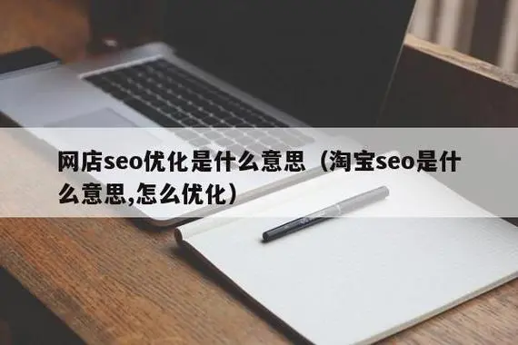 网店如何做sem推广方案：不看这篇文章，你可能会亏大了！