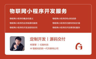 微商城小程序开发