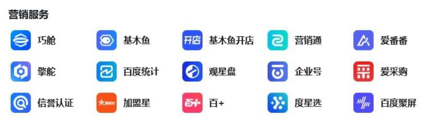 竞价推广代运营哪家好 - 2025年专业SEM服务商选择指南