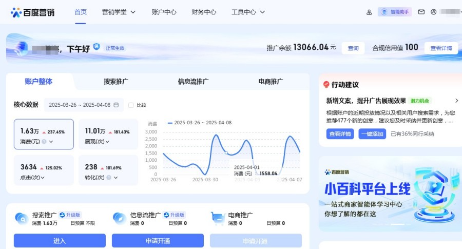 推广代运营竞价公司 - 2025年专业SEM托管服务选择指南