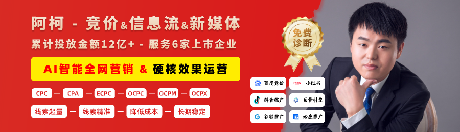网络推广外包服务 - 2025年企业数字营销的高效解决方案