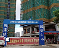 工程案例