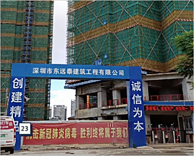 工程案例