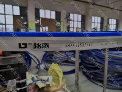 油墨喷码机锯条喷码效果展示