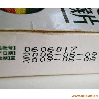 药盒喷码机首选-OMA-JET全球制药包装喷码标识的理想解决方案