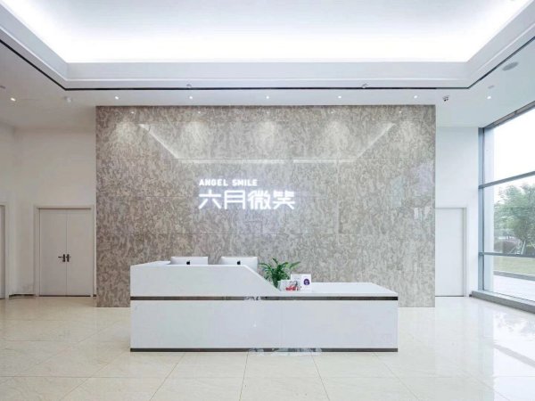 杭州六月微笑口腔门诊部怎么样_地址_电话_医生团队_案例_口碑评价 
