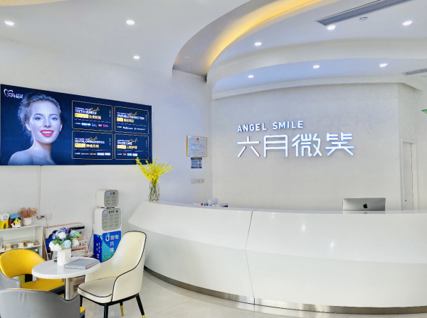 杭州六月微笑口腔医院怎么样?是正规医院吗?做种植牙,矫正医生技术好吗?
