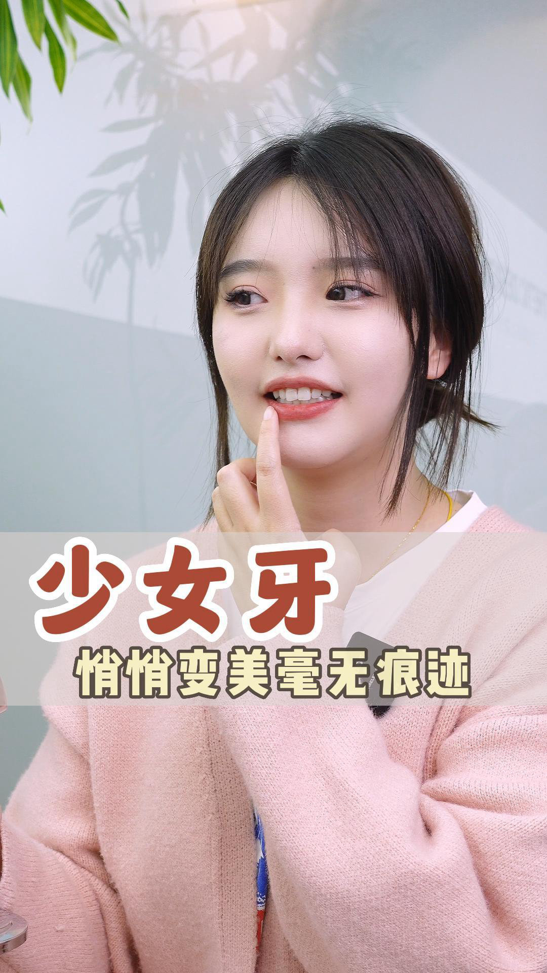 六月微笑口腔牙齿贴面，让你的笑容更自信！