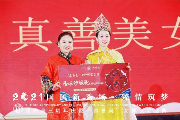 2021年度真善美女神专访 |白雪： 一个像旗袍一样的女子，于无声处发出优雅高贵的声音。