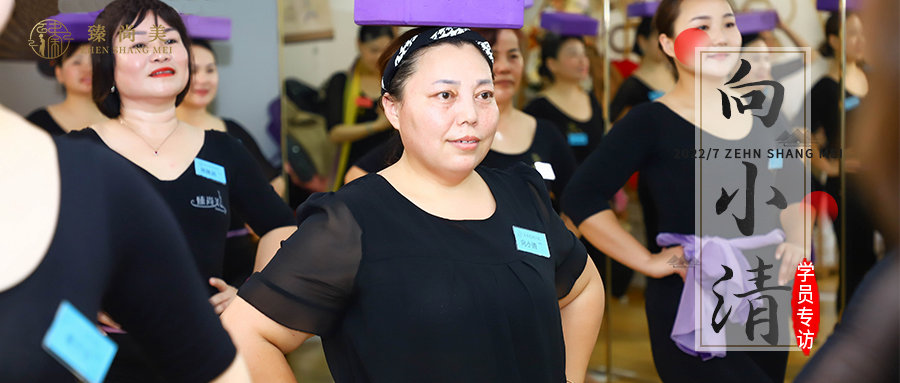 学员专访|向小清：从203斤到141斤，重拾自信之路我已走了一半！