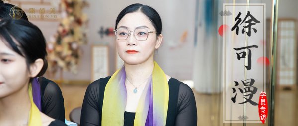 徐可漫：33岁起我就在与“躺平”抗争，站起来走下去活出来！