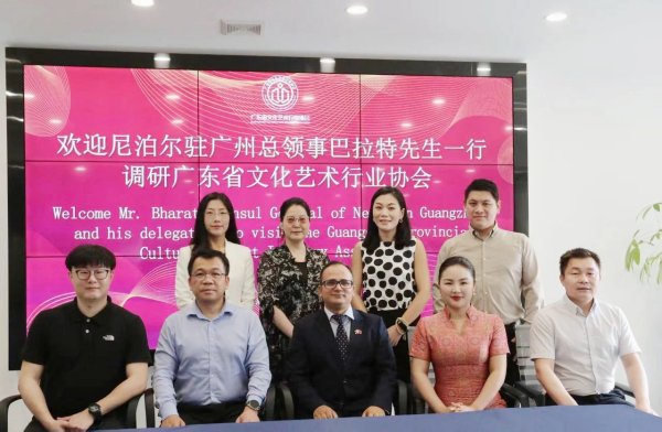 尼泊尔驻广州总领事一行调研广东文协省文协 共探文化交流新机遇