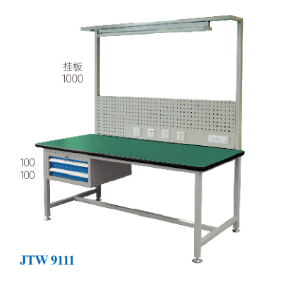 JTW-9111 輕型工作臺