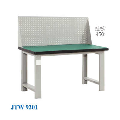 JTW-9201 掛板工作臺