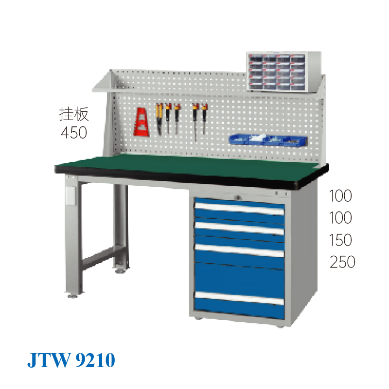 JTW-9210 掛板工作臺(tái)