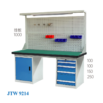 JTW-9214 掛板工作臺