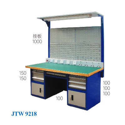 JTW-9218 掛板工作臺