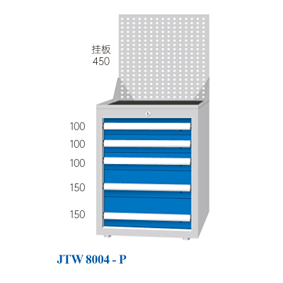 JTW-8004-P 工具柜