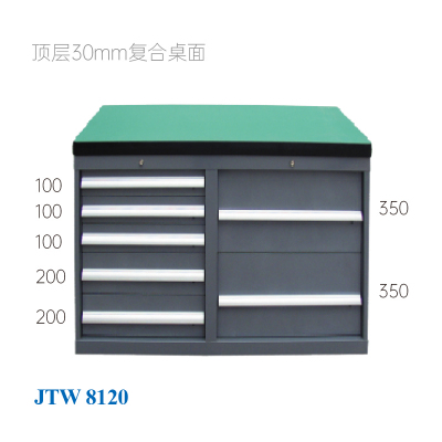 JTW-8120 工具柜