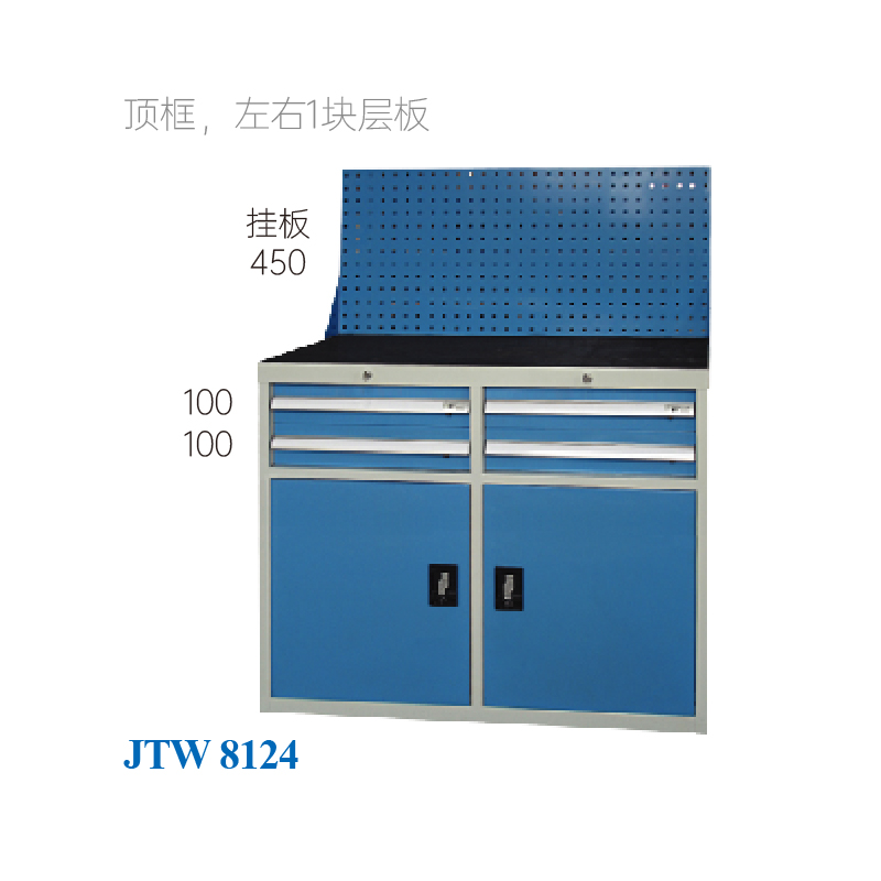 JTW-8124 工具柜