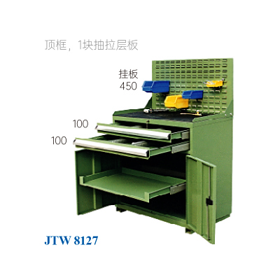 JTW-8127 工具柜
