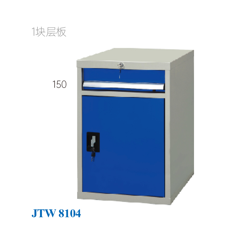 JTW-8104 工具柜