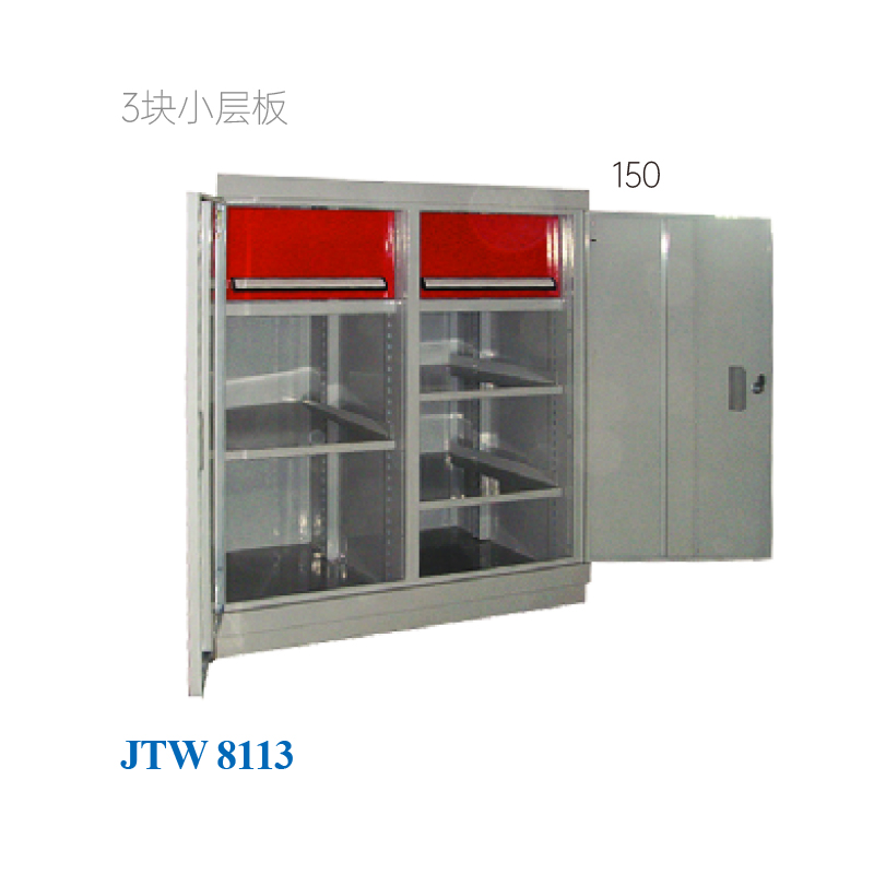 JTW-8113 工具柜