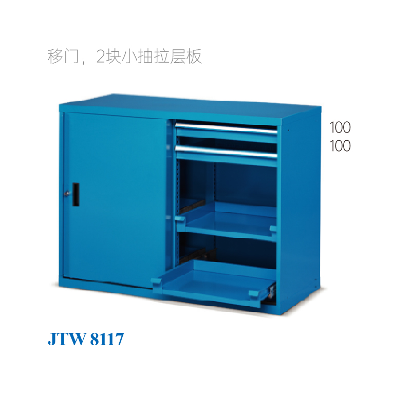 JTW-8117 工具柜