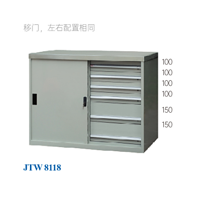 JTW-8118 工具柜