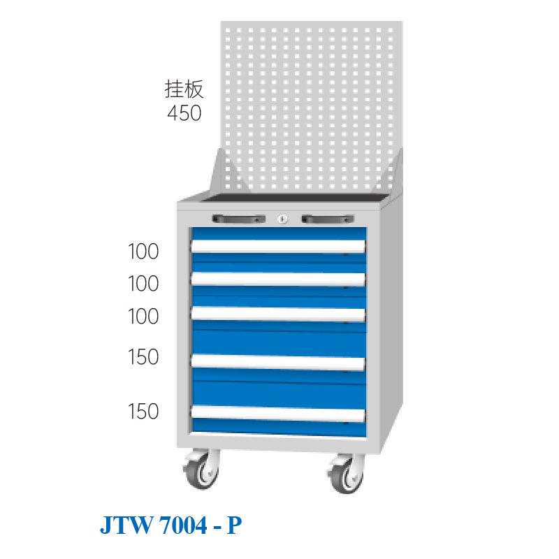 JTW-7004-P 工具車