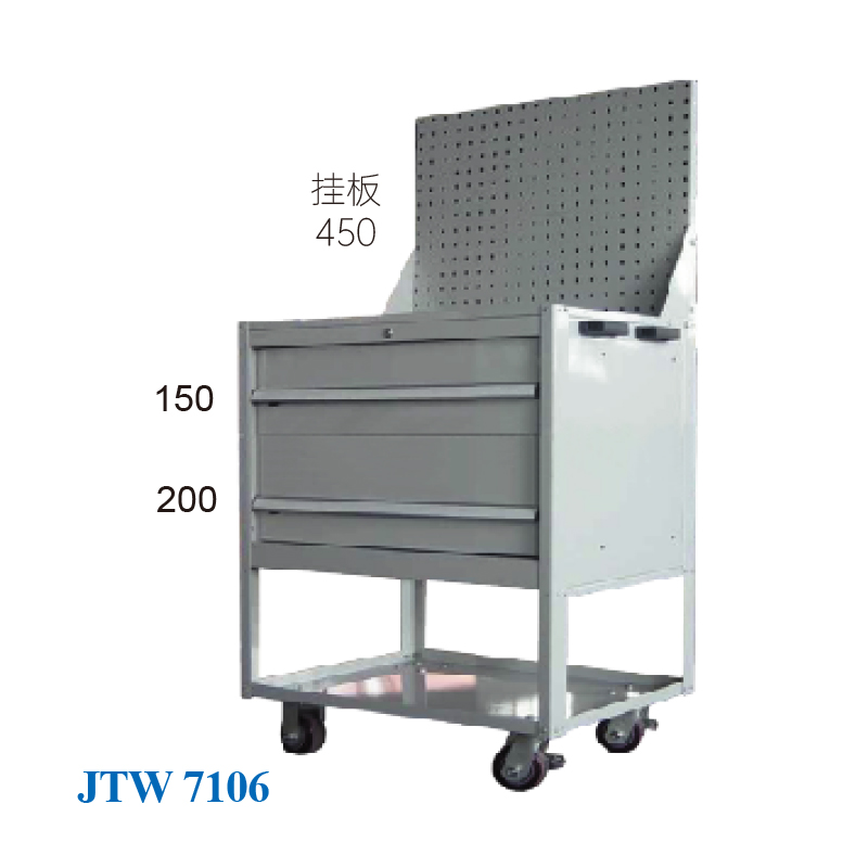 JTW-7106 工具車(chē)