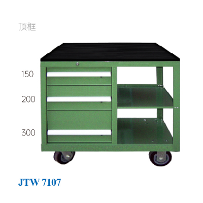JTW-7107 工具车