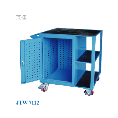 JTW-7112 工具车