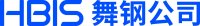 河钢舞阳钢铁公司