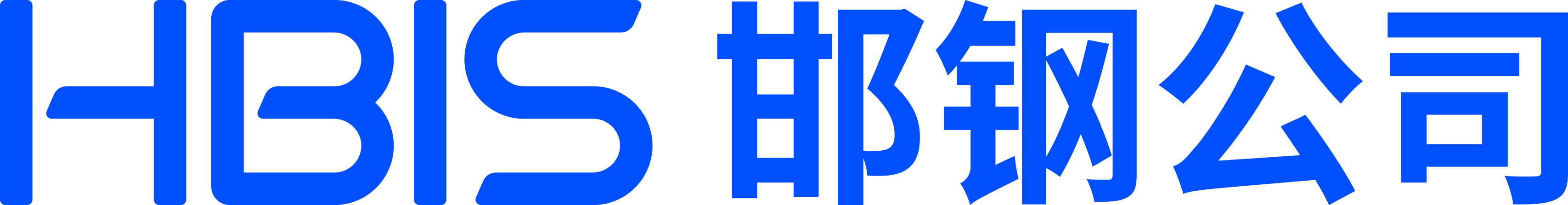邯郸钢铁