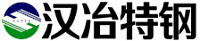 汉冶特钢